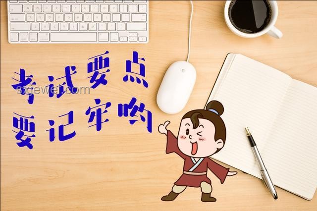 在做题与作弊间抉择：深度剖析诚信学习的重要性
